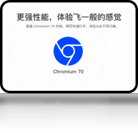 QQ浏览器手机版截图4