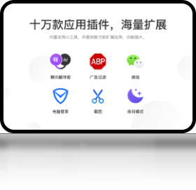 QQ浏览器手机版截图1