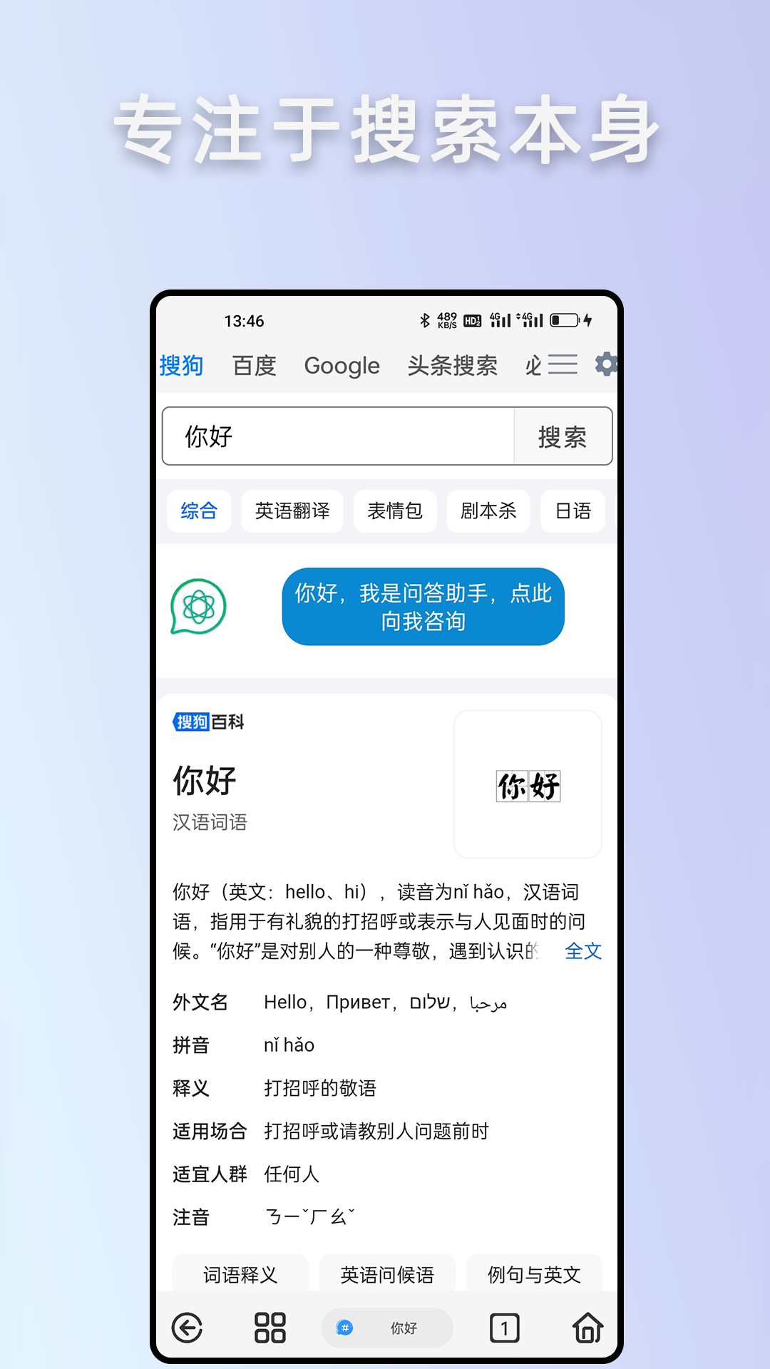 rains浏览器历史版本截图3