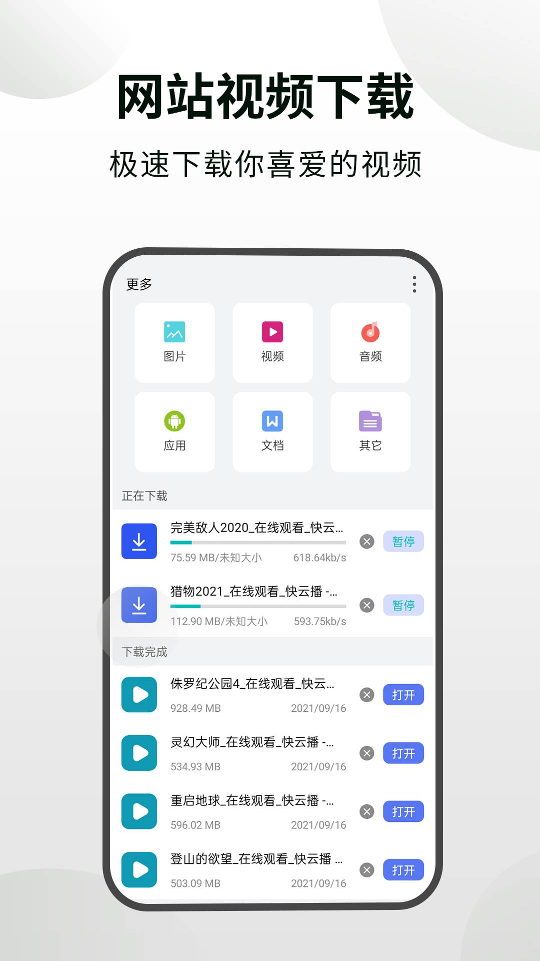 隐身浏览器最新版截图2