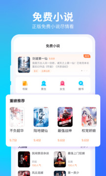 360安全浏览器官方版截图3