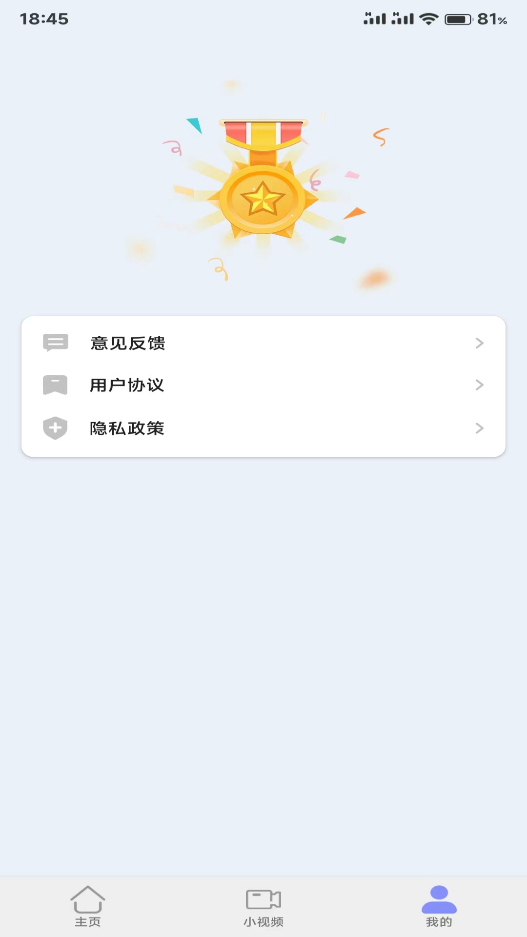 碉堡浏览器最新版截图3