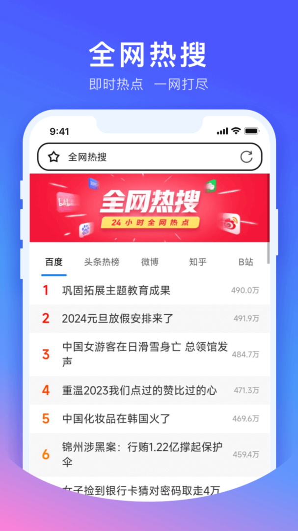 CC浏览器手机版截图1