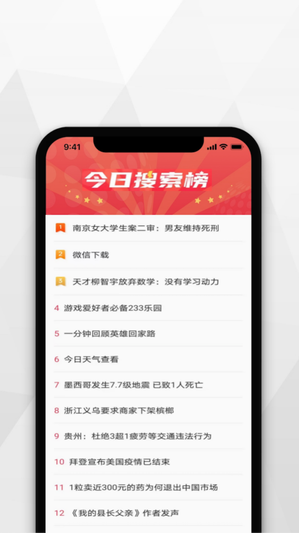 小树浏览器官方版截图2