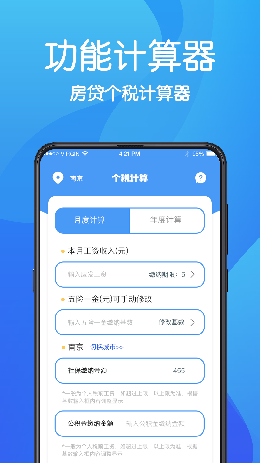 AR无痕浏览器官方版截图4