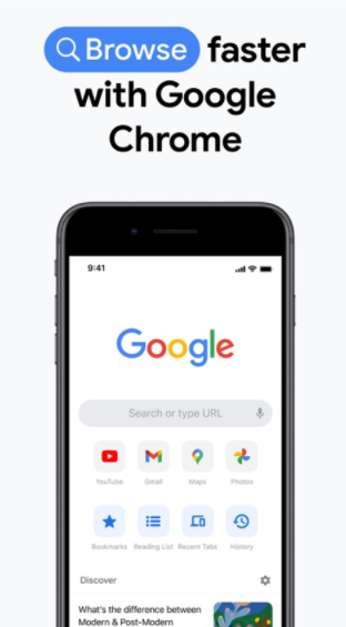 谷歌chrome安卓版截图1