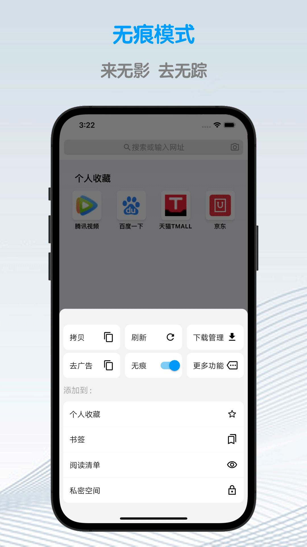 鲁班浏览器旧版截图3