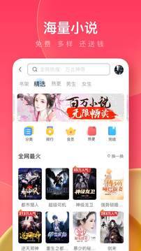 UC浏览器极速版app截图2