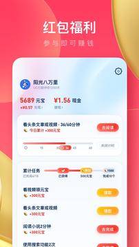 UC浏览器极速版app截图1