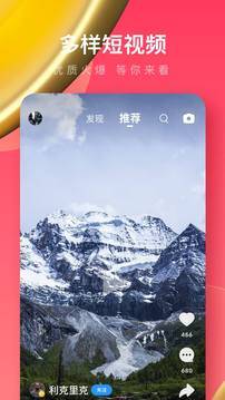 UC浏览器极速版app截图5