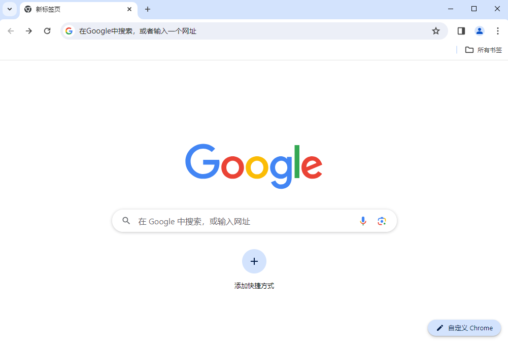 chrome浏览器国际版截图4