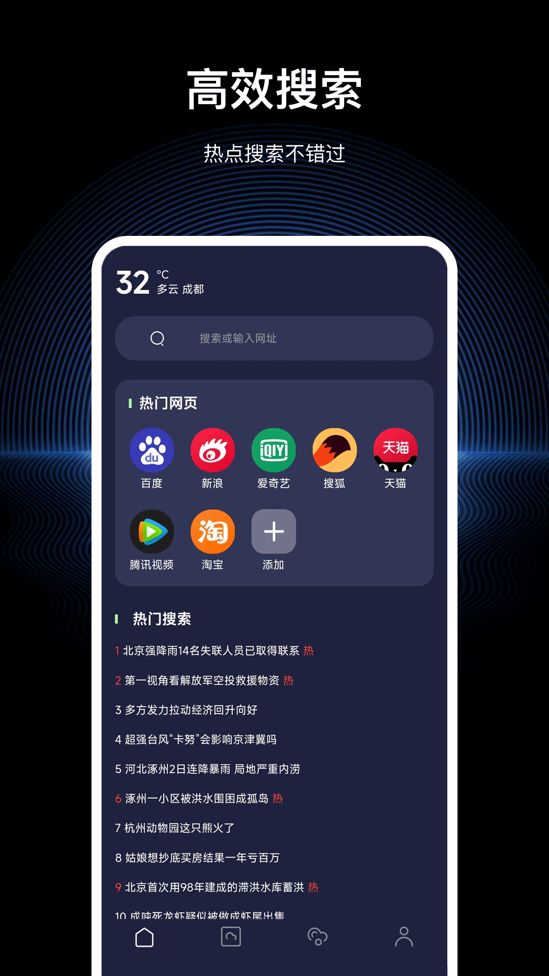 文件隐私浏览器官方版截图1