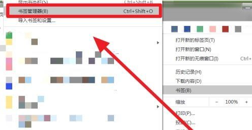 Chrome浏览器怎么添加书签