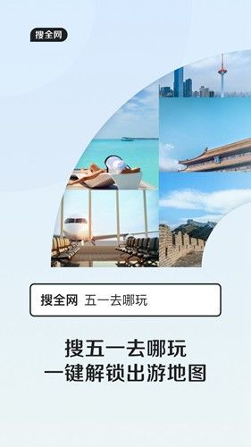 QQ浏览器手机版