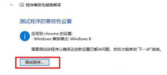 谷歌浏览器不支持win7怎么办