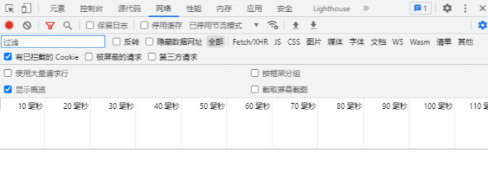 谷歌浏览器开发者模式怎么设置中文