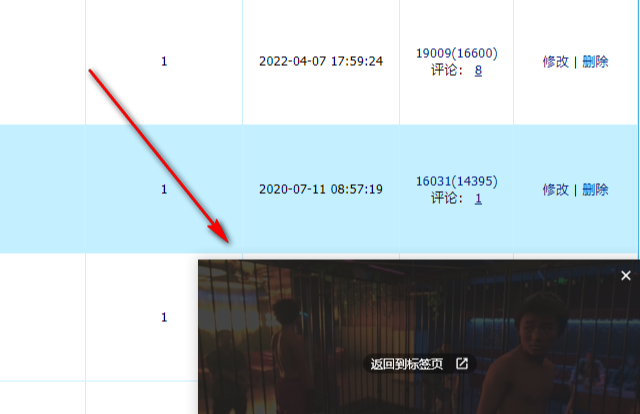 谷歌浏览器小窗播放视频怎么设置