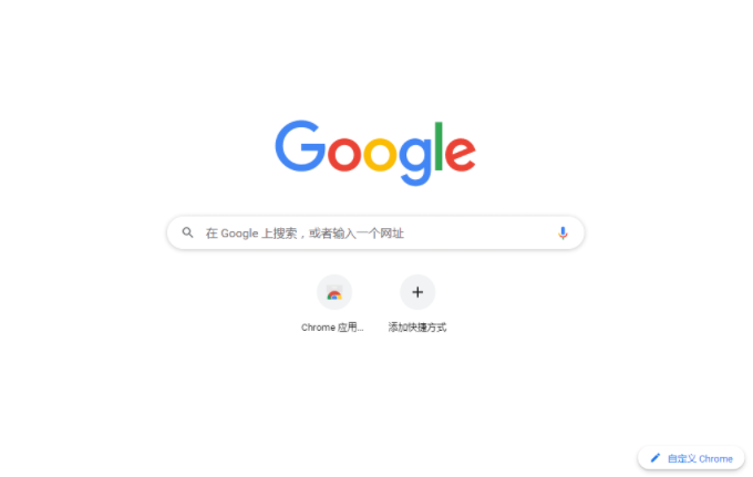 chrome怎么设置无图模式