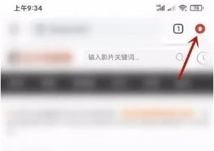 手机谷歌浏览器怎么关闭广告弹窗