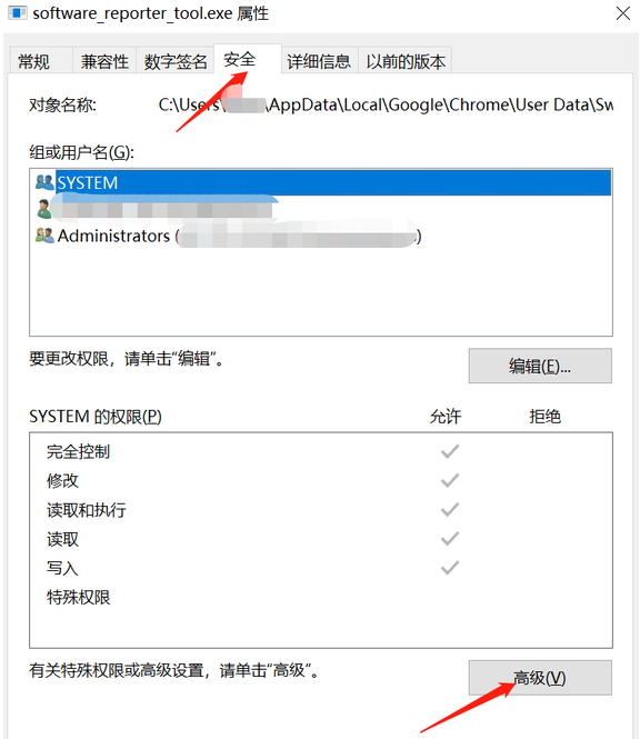 谷歌浏览器cpu占用率高怎么办