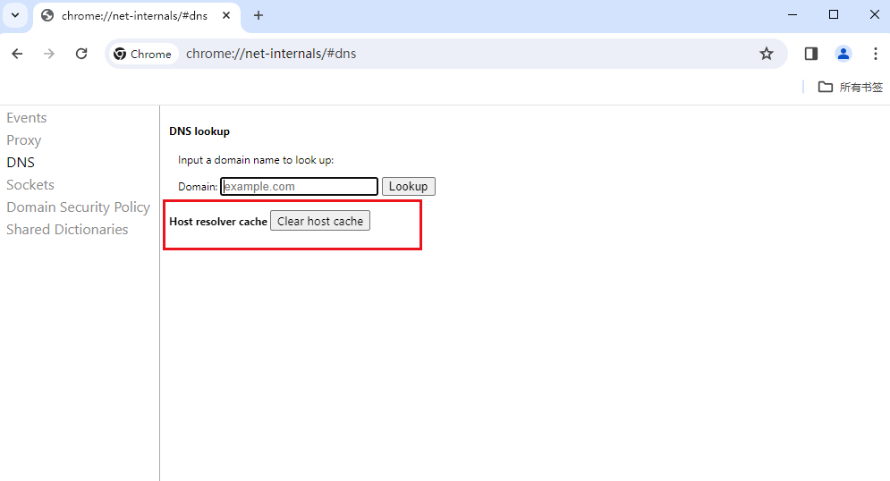 chrome如何清除dns缓存