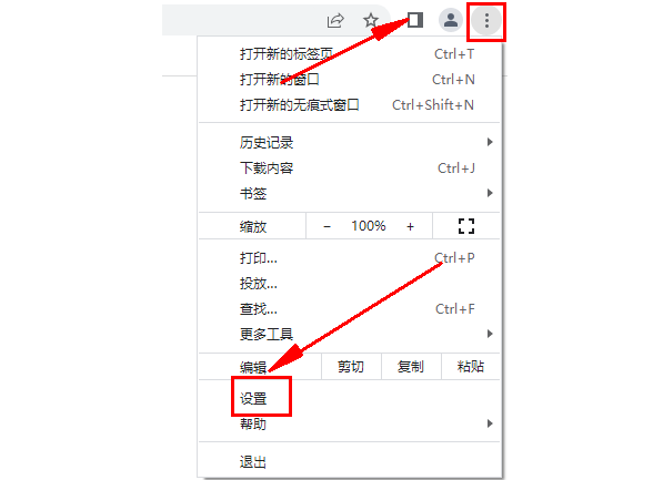 谷歌浏览器为什么不显示验证码