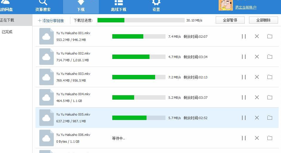 谷歌浏览器如何调整下载文件的优先级