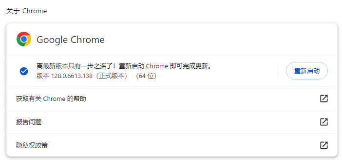 Chrome与Windows 11的深色模式兼容性