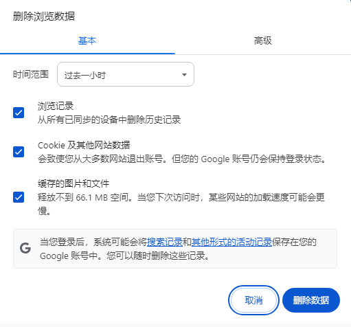 Chrome与Windows 11的深色模式兼容性