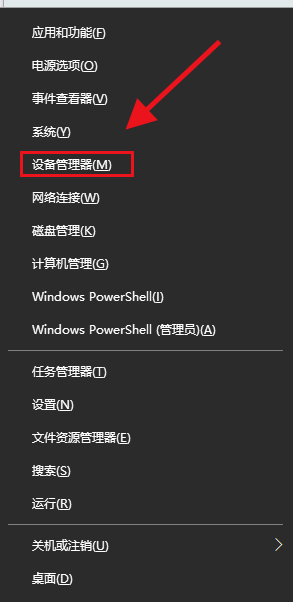 在Windows系统中为Chrome启用图形加速