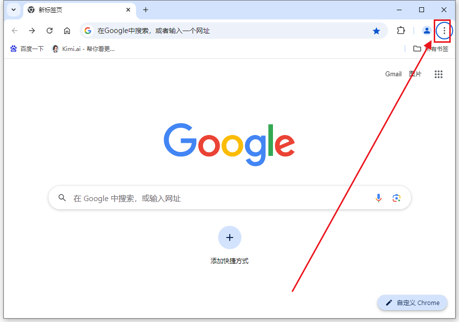 Chrome与Windows蓝屏问题的解决方案