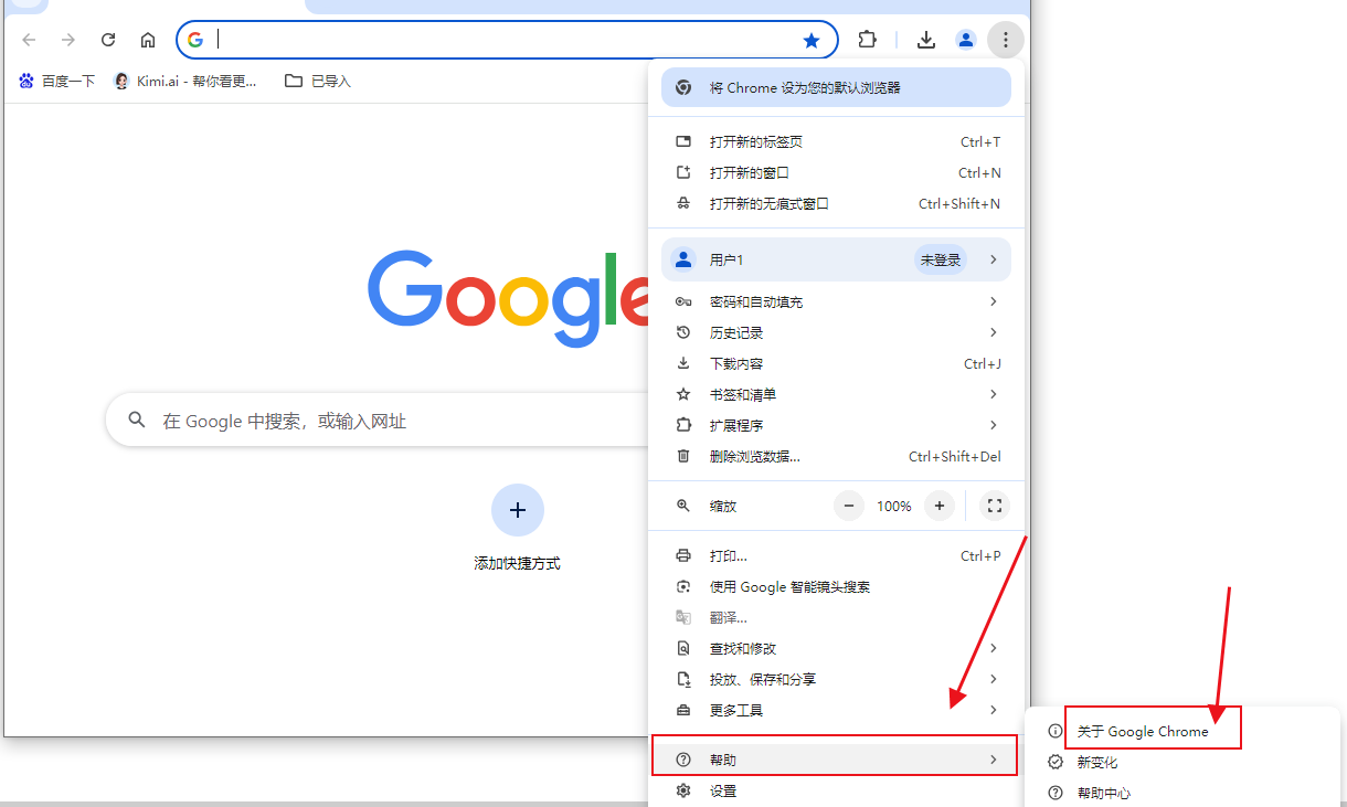 Chrome与Windows蓝屏问题的解决方案