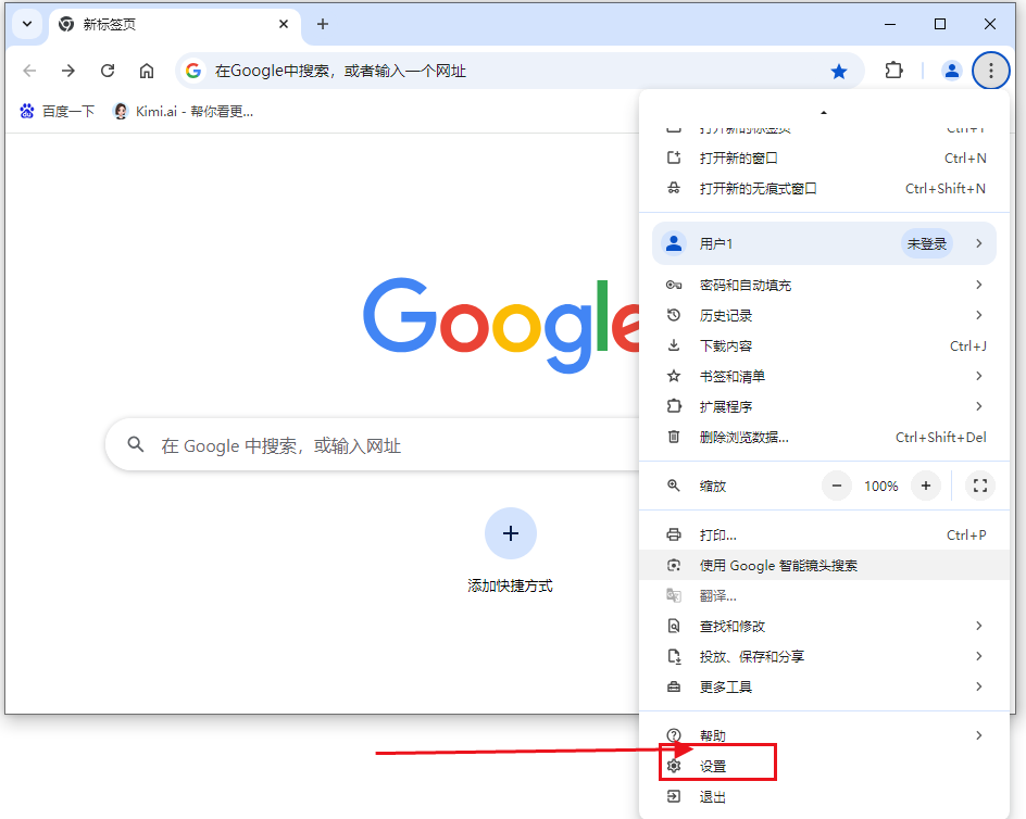 Chrome与Windows蓝屏问题的解决方案