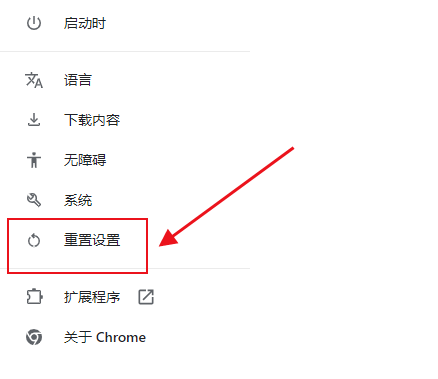 Chrome与Windows蓝屏问题的解决方案