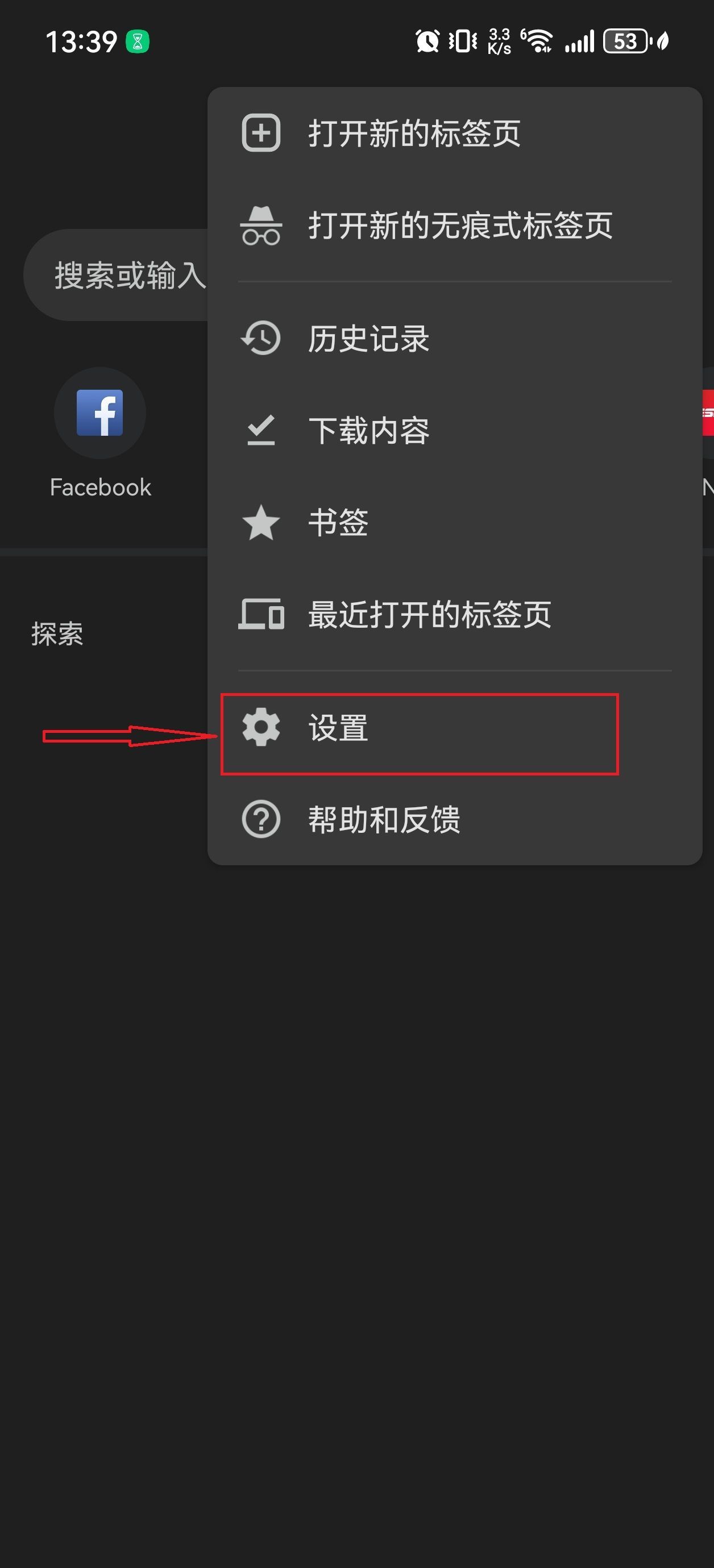 为什么手机谷歌浏览器页面显示异常