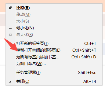 Chrome的窗口快速切换方法