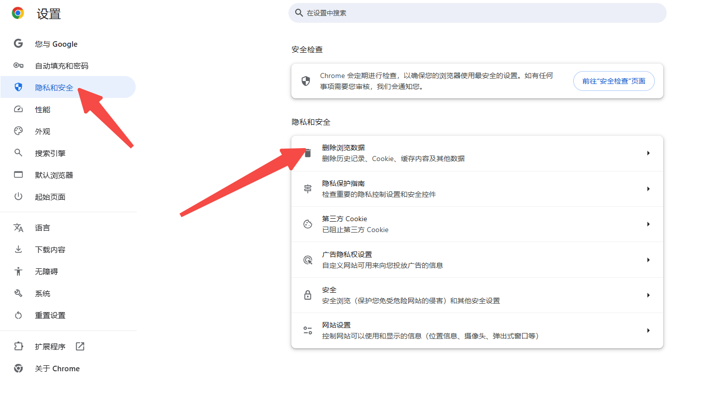 如何通过Chrome浏览器查看和管理本地缓存数据