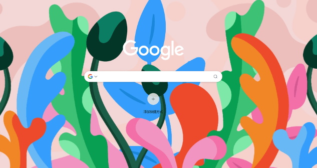 如何下载安装适用于Flash游戏兼容的Chrome浏览器1