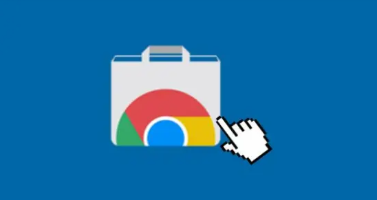 chrome浏览器插件的安装与管理方法