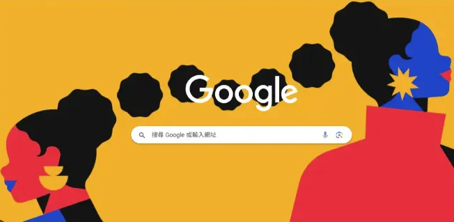 Google Chrome浏览器下载包权限配置方法1