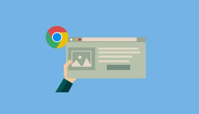 Google Chrome浏览器下载失败时安全防护措施1
