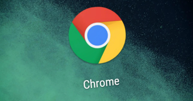 Chrome浏览器下载缓慢如何有效恢复速度操作1