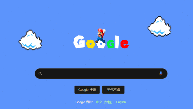 Google浏览器下载安装失败时日志文件查找方法1