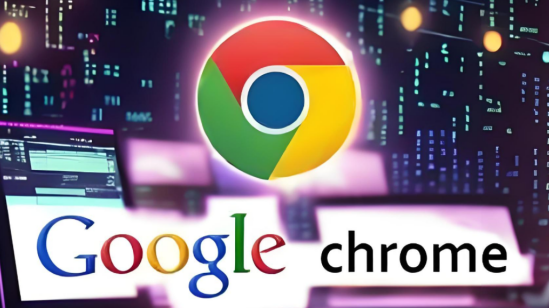 Chrome浏览器缓存占用优化操作方法实操教程