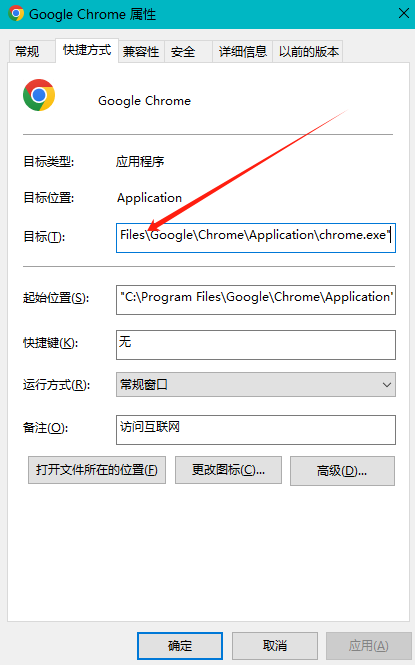 Chrome浏览器如何禁用或启用浏览器中的WebRTC功能