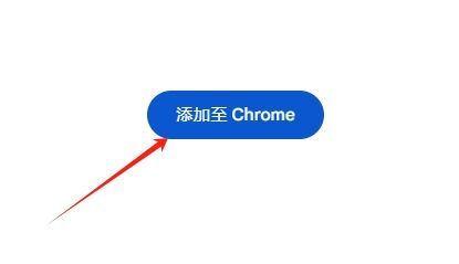 Chrome浏览器如何设置启动页动画