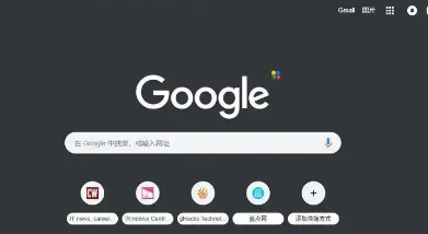 Chrome浏览器网页加载异常快速解决方案
